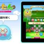 【3DS】ぐるたんシリーズ