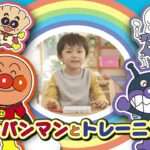 【3DS】アンパンマンとタッチでわくわくトレーニング