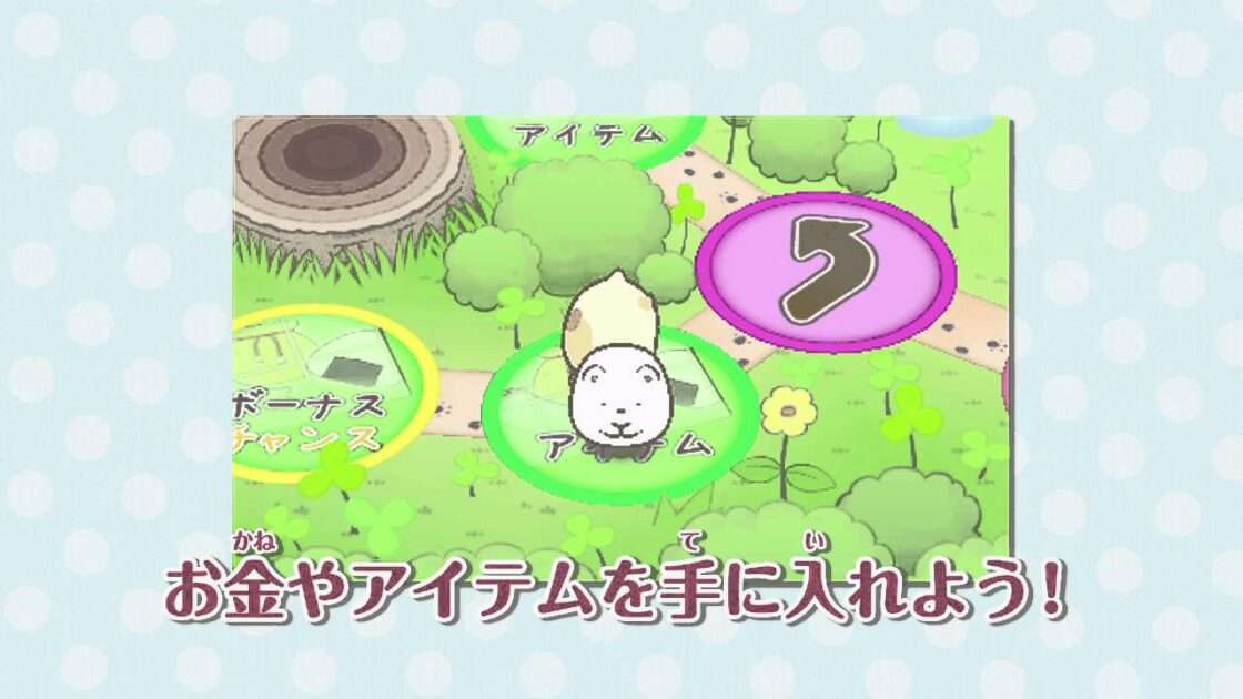 【3DS】すみっコぐらし ここがおちつくんです