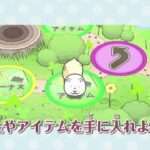 【3DS】すみっコぐらし ここがおちつくんです