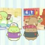 【3DS】すみっコぐらし おみせはじめるんです