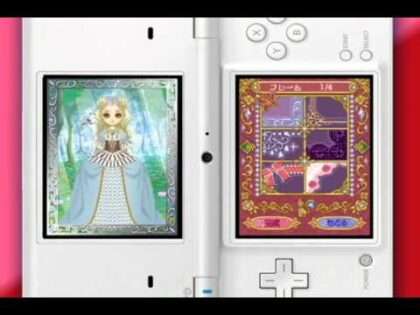 きせかえ人形 アトリエ デコ ラ ドール コレクション