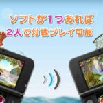 【3DS】ウオキャッチ!