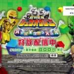 【3DS】動物戦隊ジュウオウジャー バトルキューブパズル