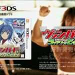 【3DS】カードファイト!! ヴァンガード ライド トゥ ビクトリー!!