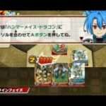 【3DS】フューチャーカード バディファイト 友情の爆熱ファイト!
