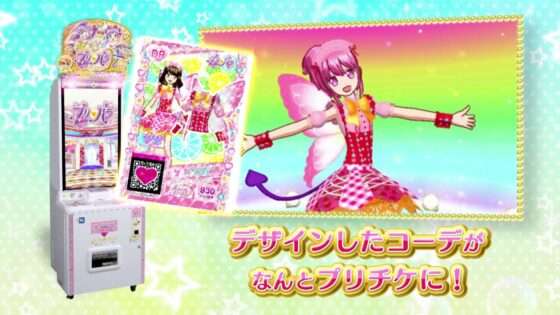 プリパラ めざめよ!女神のドレスデザイン