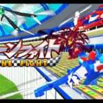 【3DS】ドローンファイト