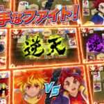 【3DS】フューチャーカード バディファイト 誕生!オレたちの最強バディ!