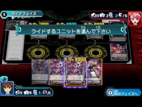 【3DS】カードファイト!! ヴァンガード ロックオンビクトリー!!