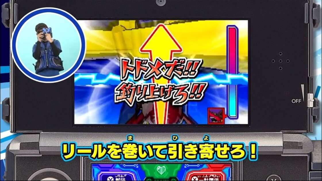 【3DS】爆釣バーハンター