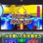 【3DS】爆釣バーハンター
