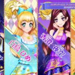 【3DS】アイカツスターズ! ファーストアピール