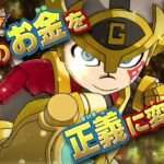 【3DS】ヒーローバンク