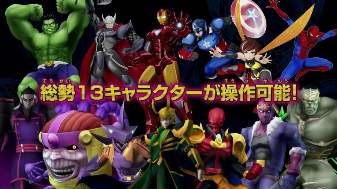 【3DS】ディスク・ウォーズ:アベンジャーズ アルティメットヒーローズ