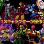【3DS】ディスク・ウォーズ:アベンジャーズ アルティメットヒーローズ