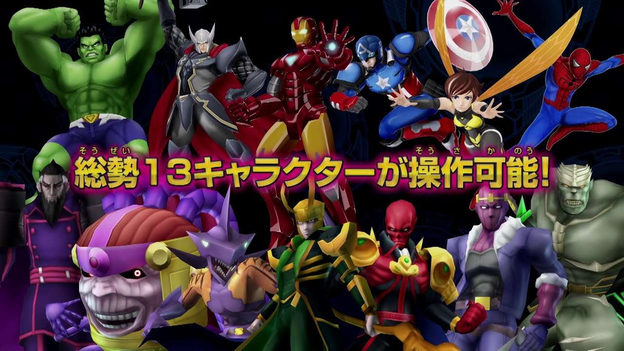 【3DS】ディスク・ウォーズ:アベンジャーズ アルティメットヒーローズ