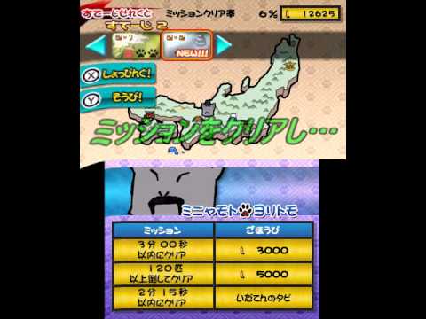【3DS】一騎当千!スマッシュヒーローズ