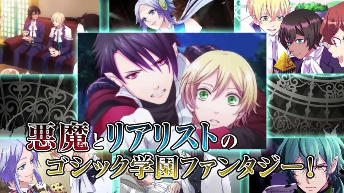 【3DS】魔界王子 devils and realist 代理王の秘宝