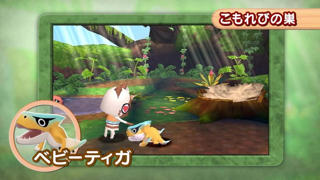 【3DS】モンハン日記 ぽかぽかアイルー村DX