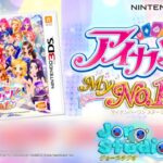 【3DS】アイカツ! My No.1 Stage!