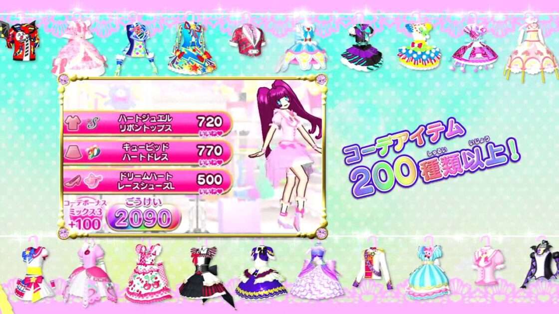 【3DS】プリパラ めざせ!アイドル☆グランプリNo.1!
