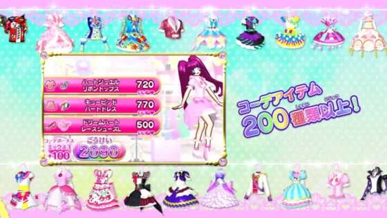 プリパラ めざせ!アイドル☆グランプリNo.1!