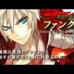 【3DS/PSP】アンチェインブレイズ レクス