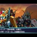 【3DS/PSP】ロストヒーローズ