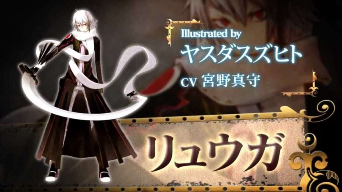 【3DS/PSP】アンチェインブレイズ エクシヴ