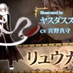 【3DS/PSP】アンチェインブレイズ エクシヴ