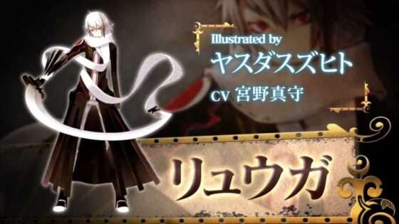 アンチェインブレイズ エクシヴ