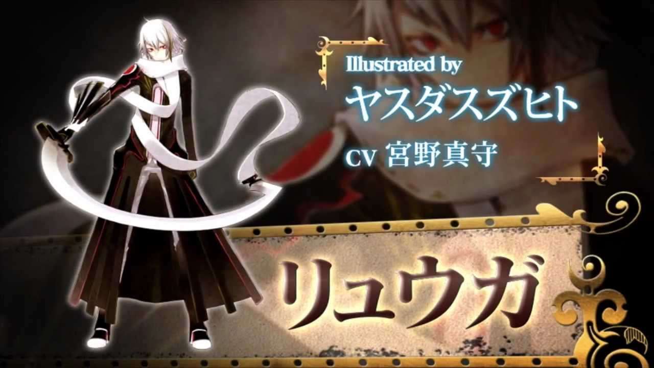 【3DS/PSP】アンチェインブレイズ エクシヴ