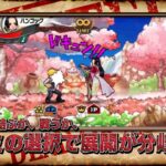 【3DS】ワンピース 超グランドバトル! X