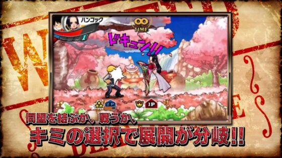 ワンピース 超グランドバトル! X