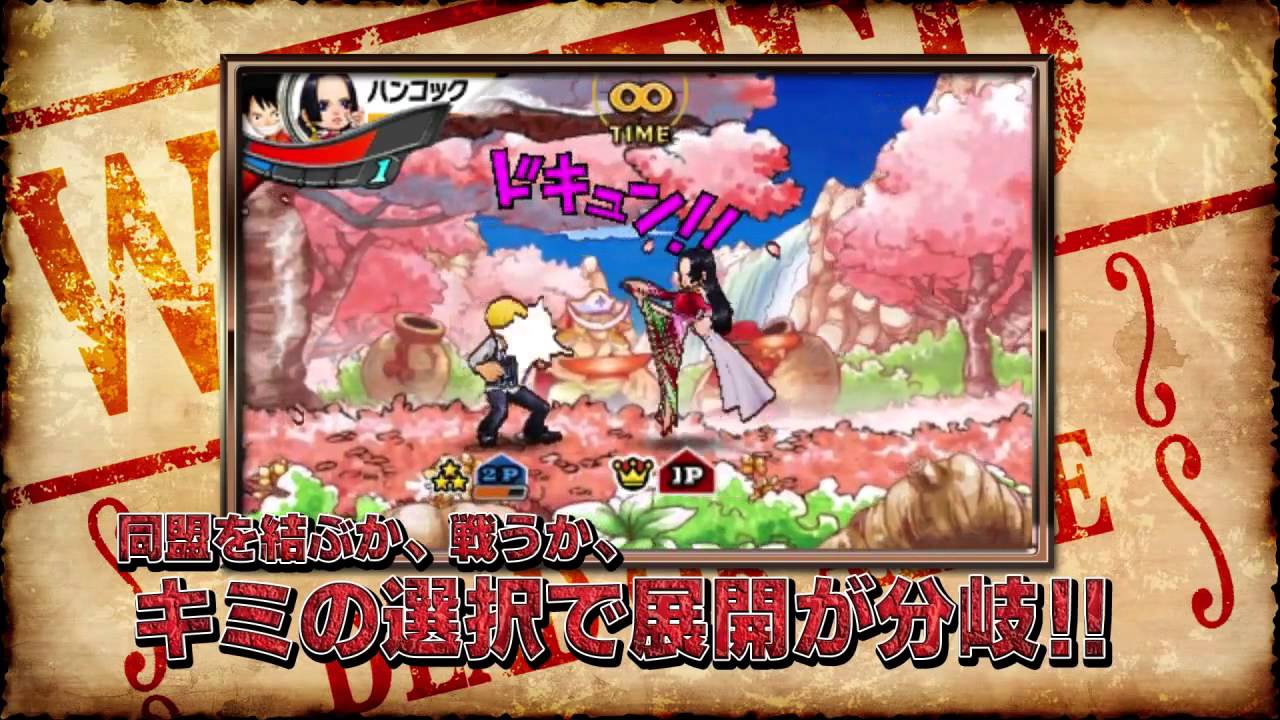 【3DS】ワンピース 超グランドバトル! X