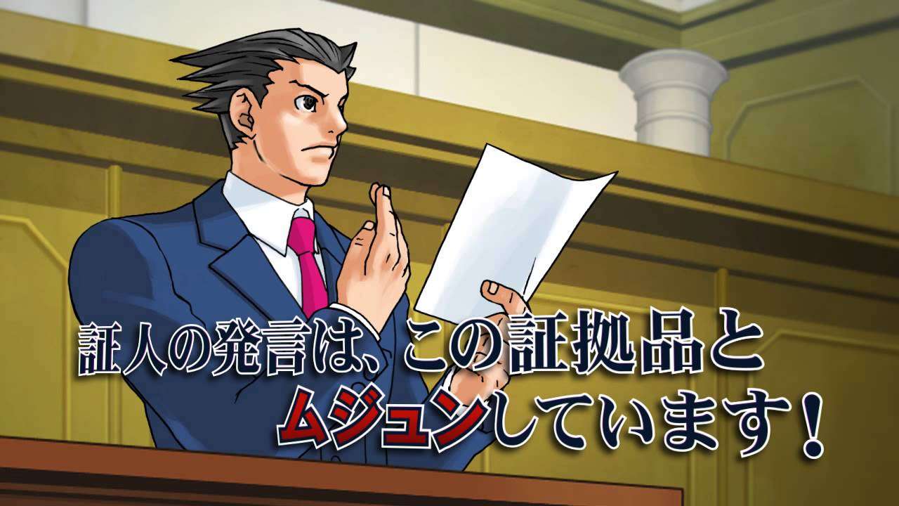 【3DS】逆転裁判123 成歩堂セレクション