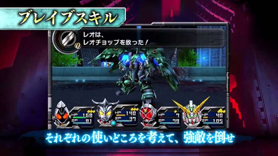 【3DS】ロストヒーローズ2