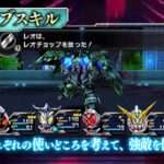 【3DS】ロストヒーローズ2