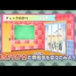 【3DS】ちび☆デビ!2 ～魔法のゆめえほん～