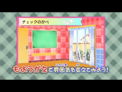 【3DS】ちび☆デビ!2 ～魔法のゆめえほん～