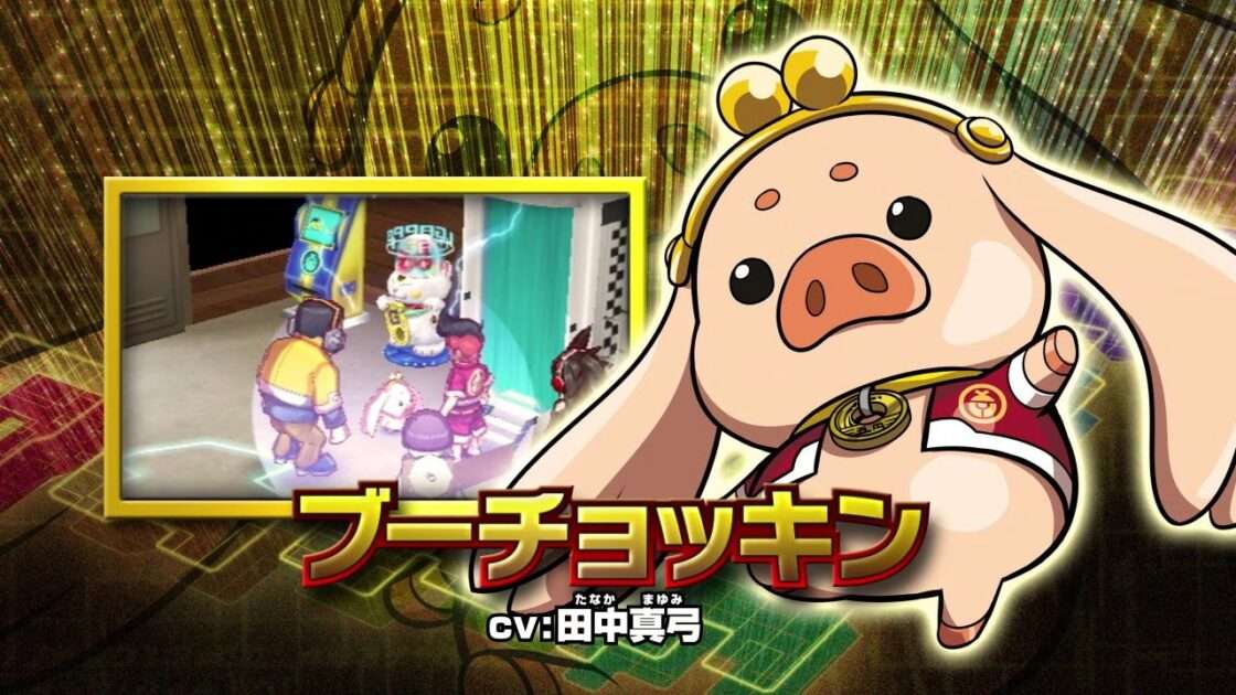 【3DS】ヒーローバンク2