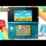 【3DS】ズーキーパー3D