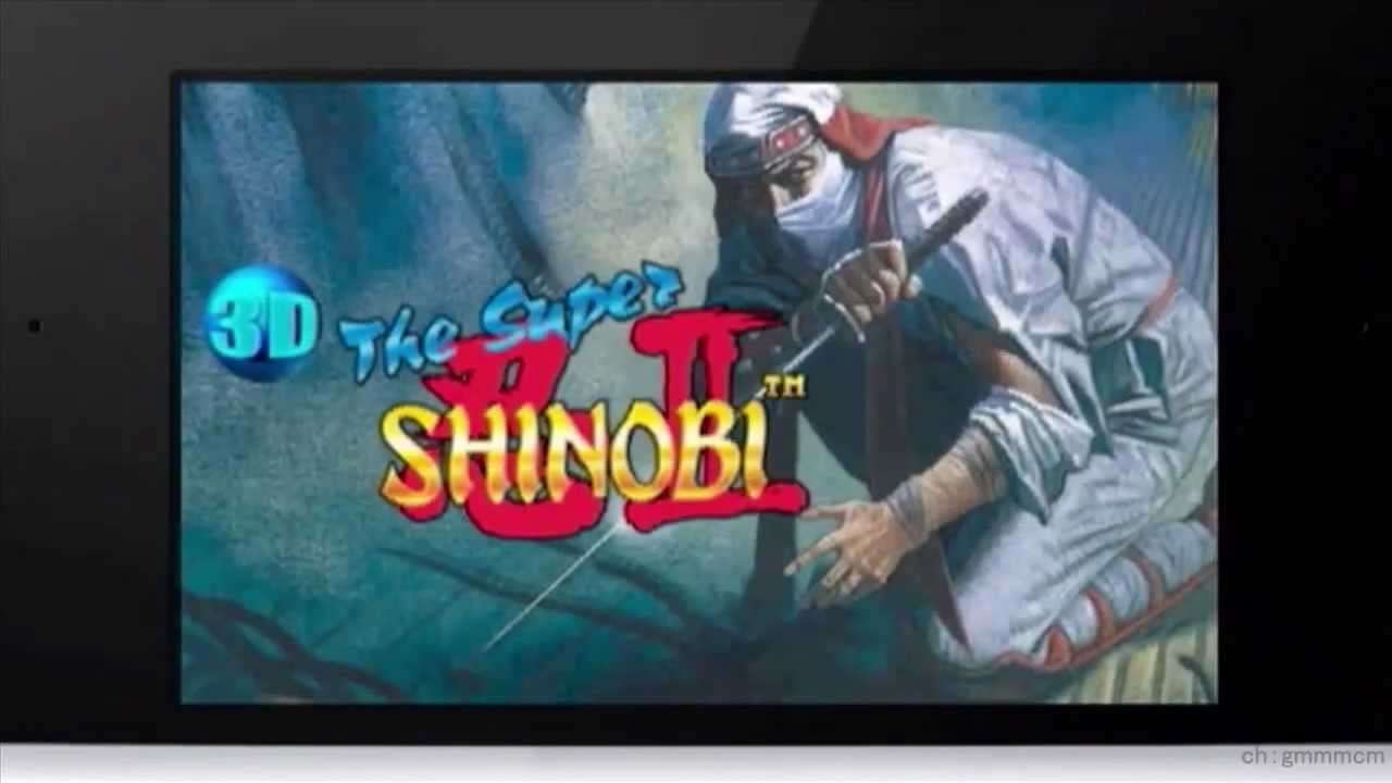 【3DS】3D ザ・スーパー忍II