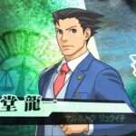 【3DS】逆転裁判5