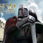 【3DS】Castle Clout 3D 攻城戦線キャッスルクラウト