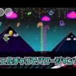 【3DS】チャリ走DX2 ギャラクシー