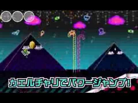 【3DS】チャリ走DX2 ギャラクシー