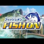 【3DS】FISH ON