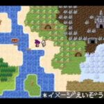 【3DS】魔女と勇者III